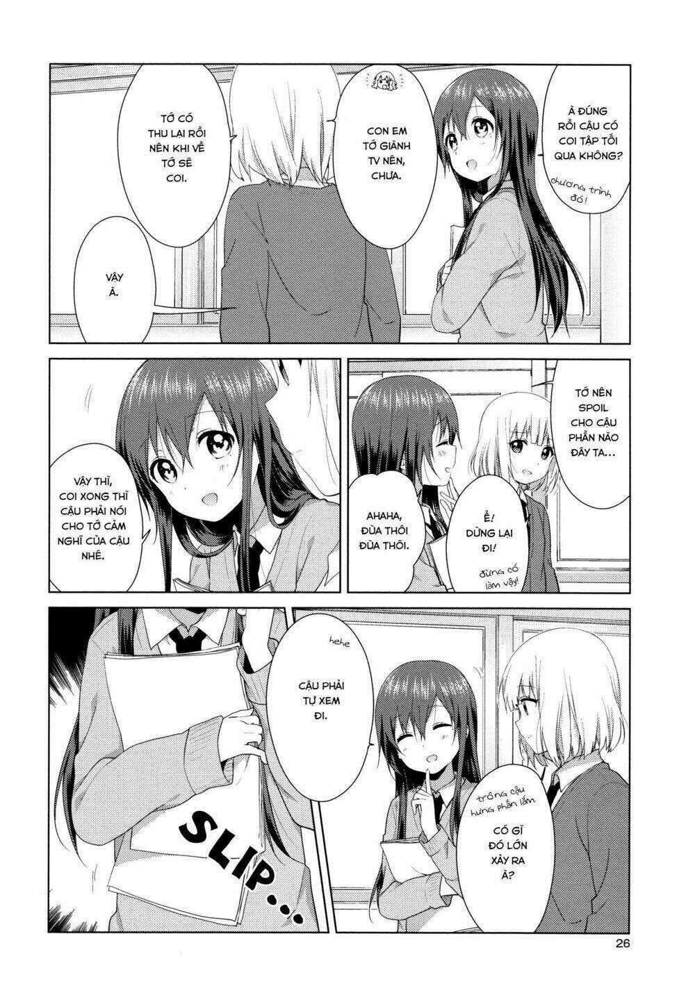 Oomuroke - Chapter 40 - Trang 3