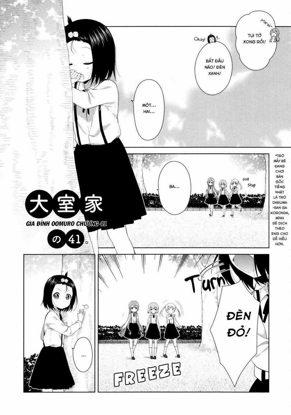 Oomuroke - Chapter 41 - Trang 2