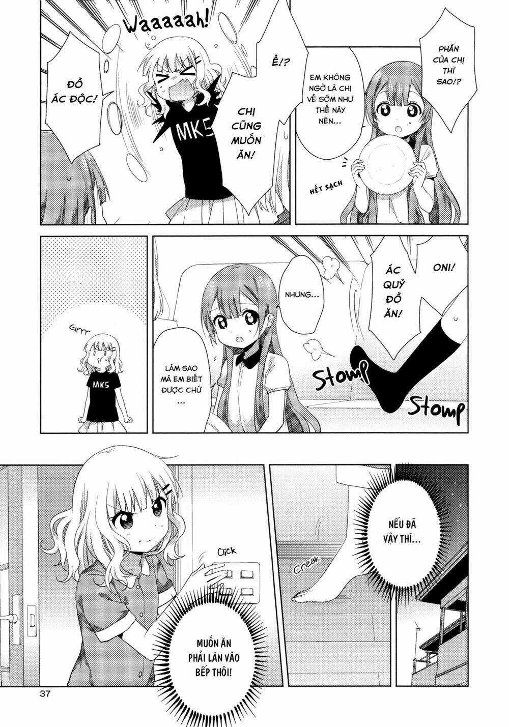 Oomuroke - Chapter 42 - Trang 4