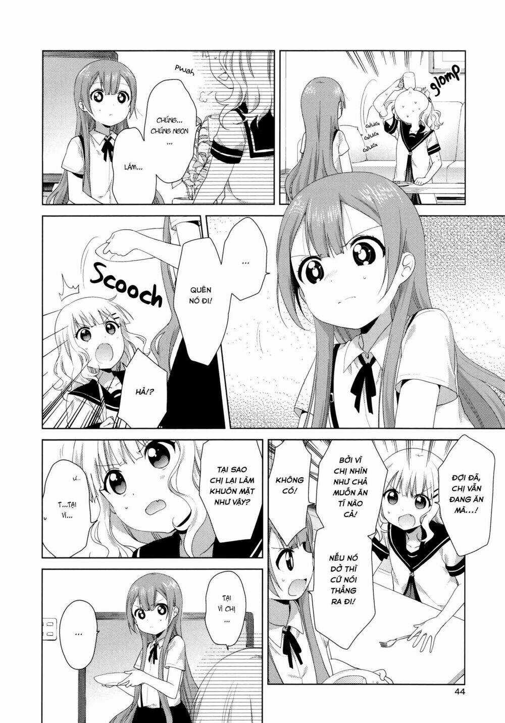 Oomuroke - Chapter 43 - Trang 3