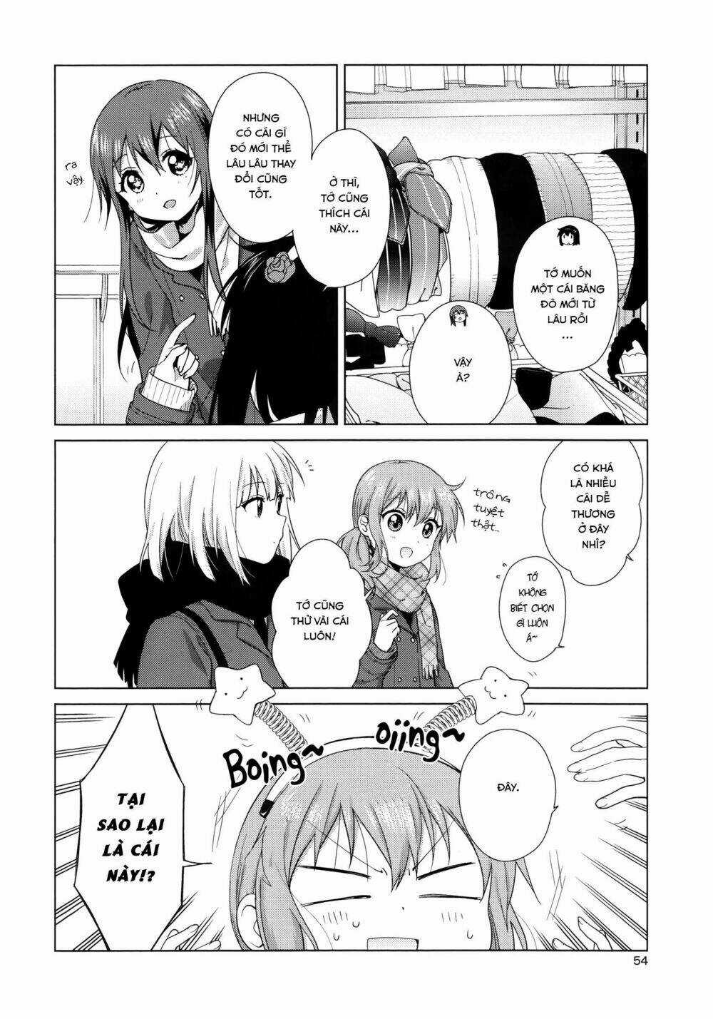 Oomuroke - Chapter 45 - Trang 3