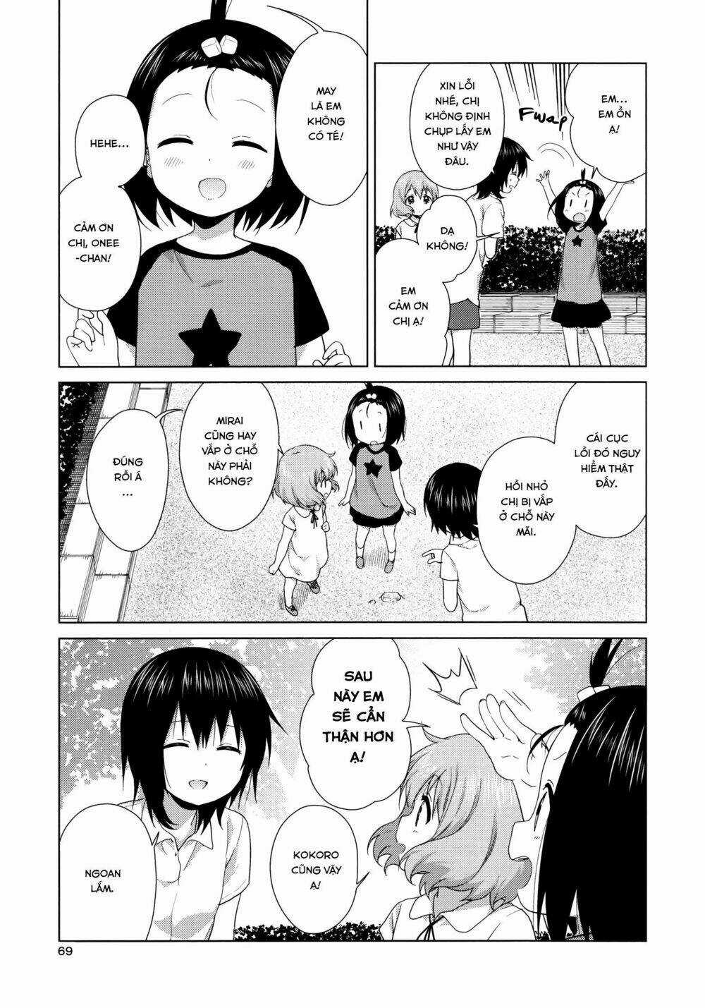 Oomuroke - Chapter 47 - Trang 4