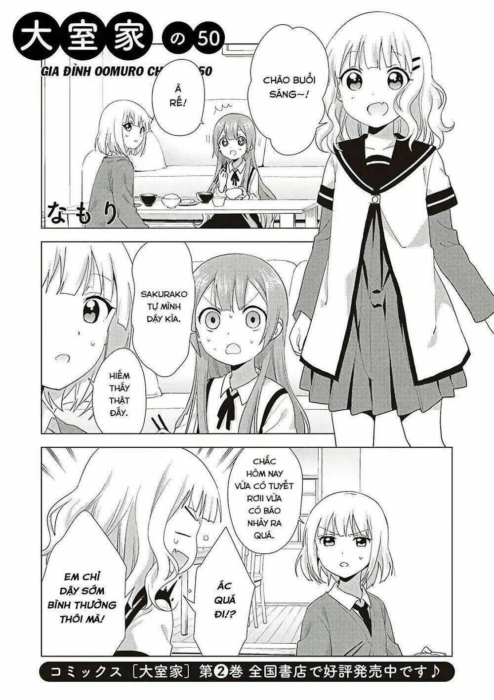 Oomuroke - Chapter 50 - Trang 2