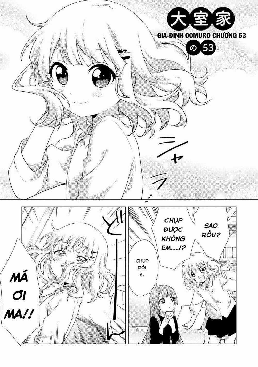 Oomuroke - Chapter 53 - Trang 2