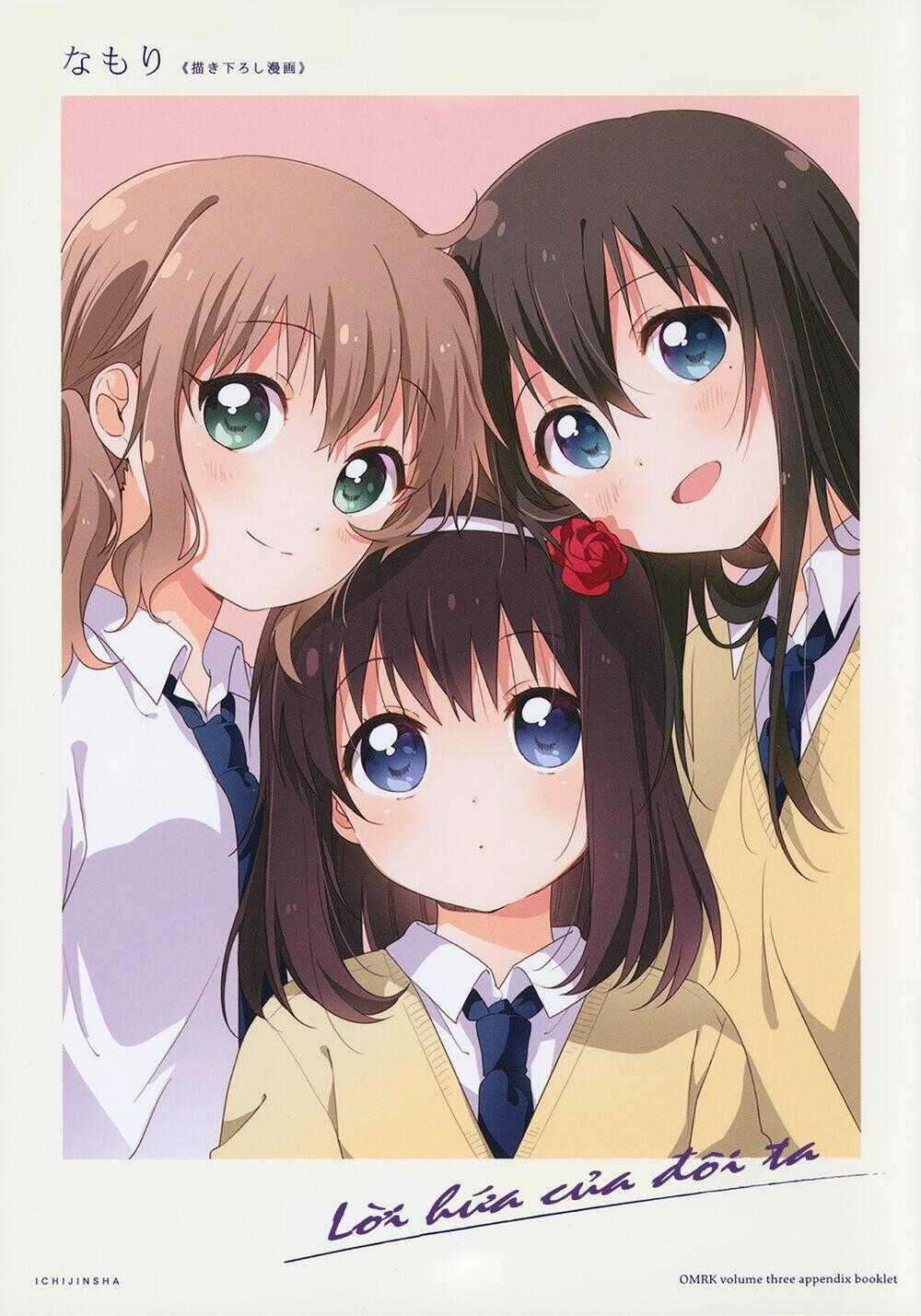 Oomuroke - Chapter 55.5 - Trang 2