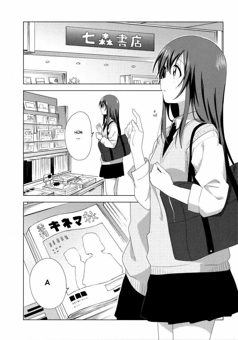 Oomuroke - Chapter 55.5 - Trang 12