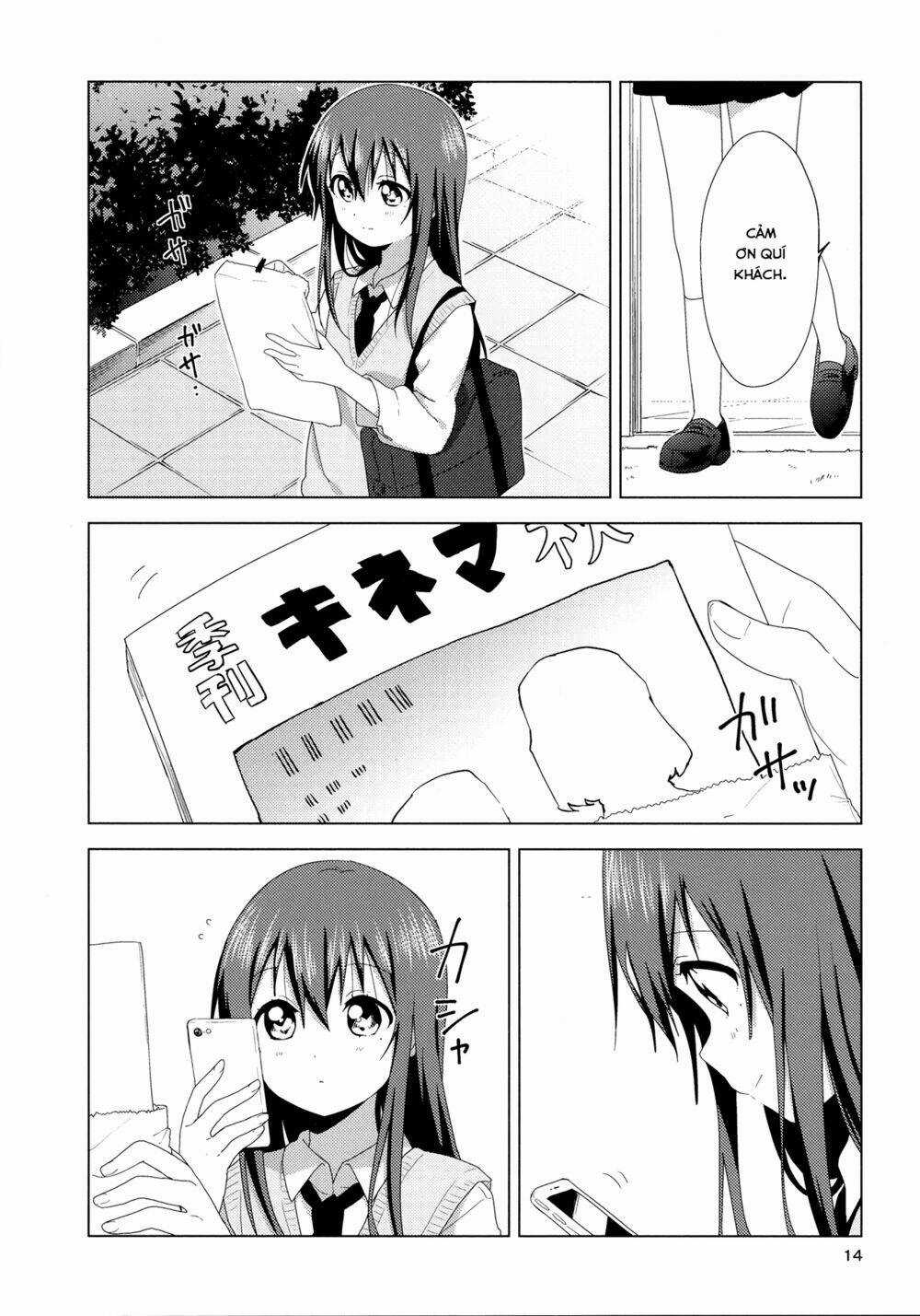 Oomuroke - Chapter 55.5 - Trang 14