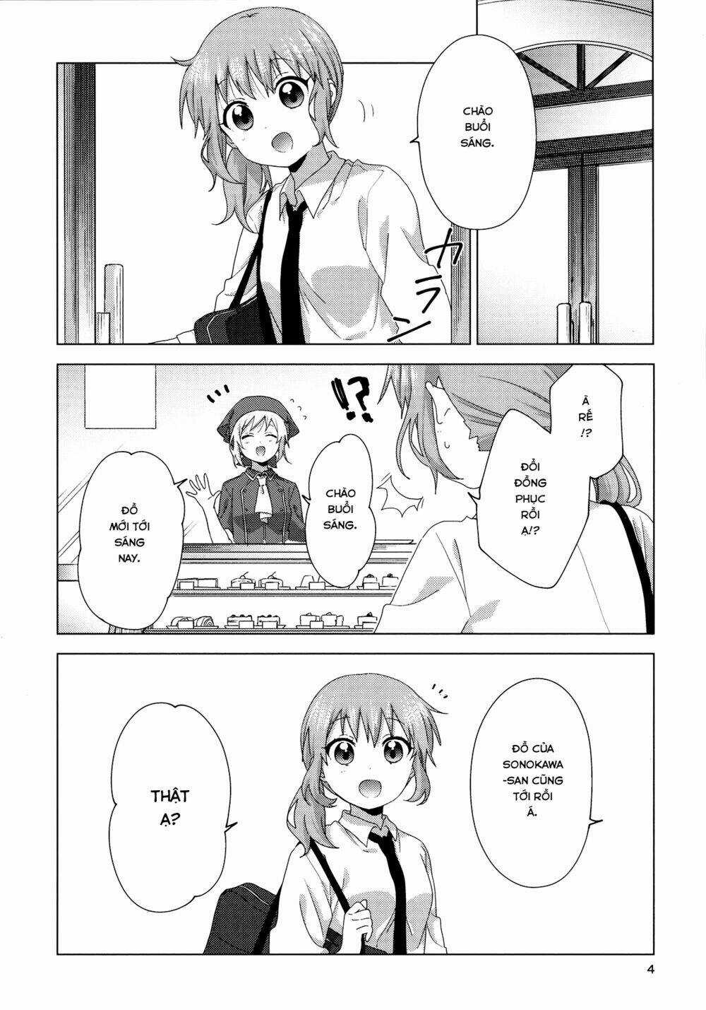 Oomuroke - Chapter 55.5 - Trang 4