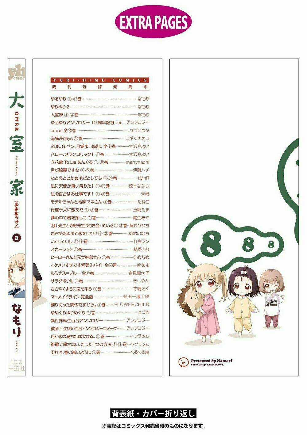 Oomuroke - Chapter 55 - Trang 13