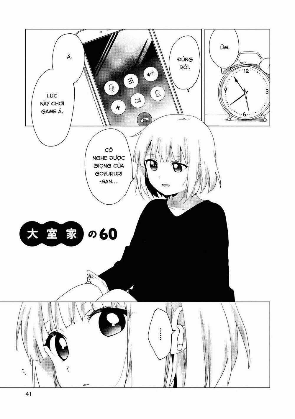 Oomuroke - Chapter 60 - Trang 1