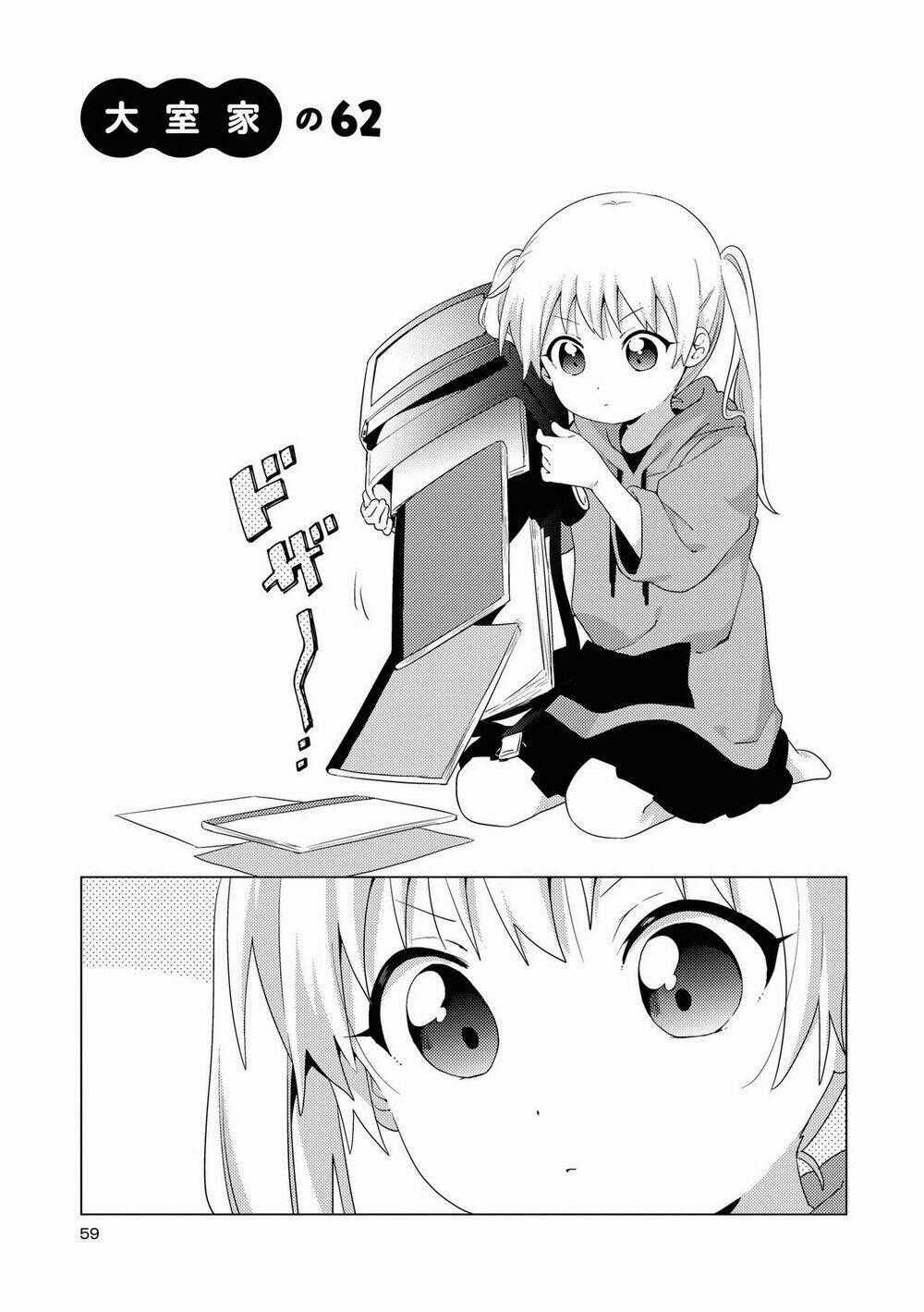 Oomuroke - Chapter 62 - Trang 1