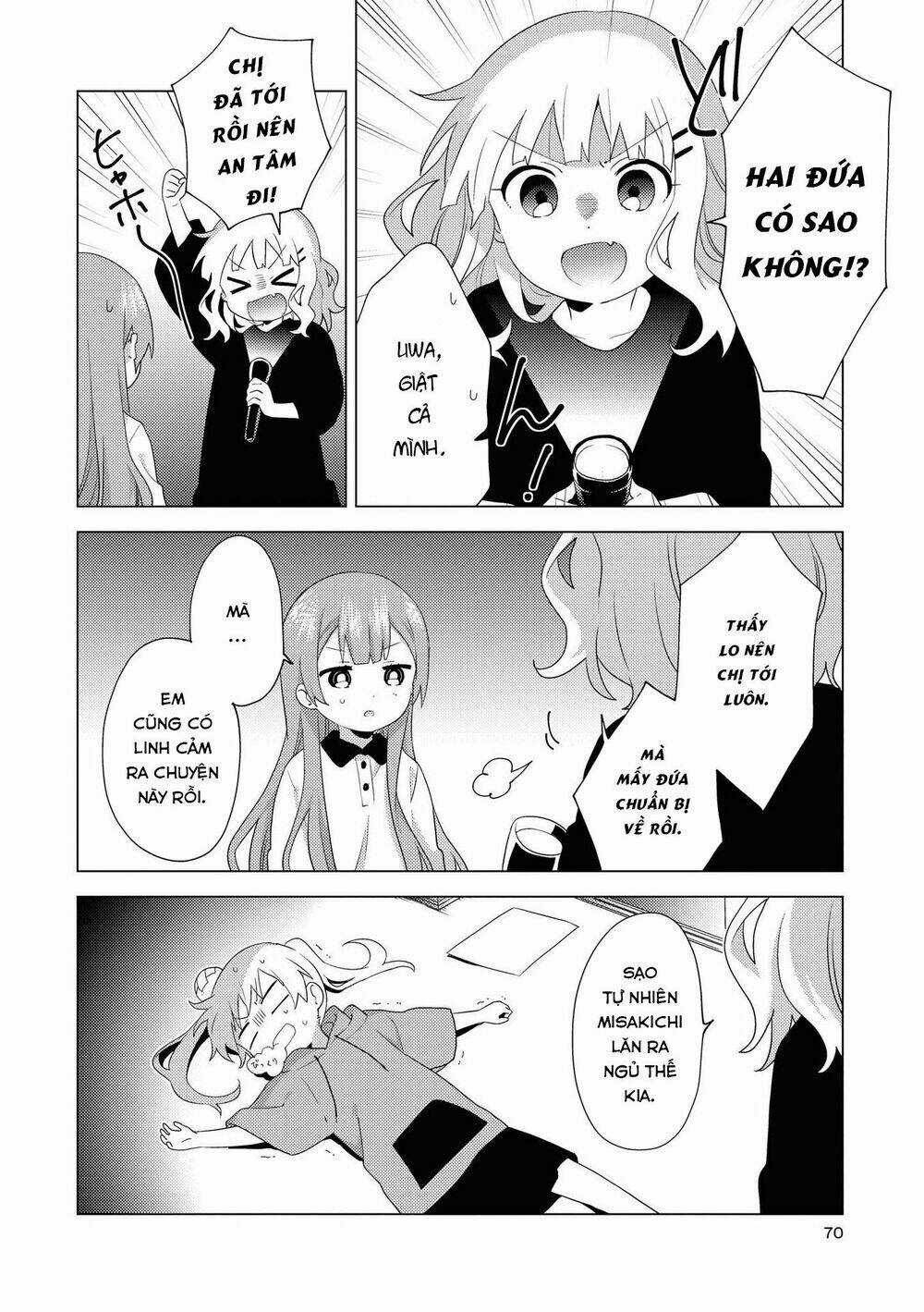 Oomuroke - Chapter 62 - Trang 12