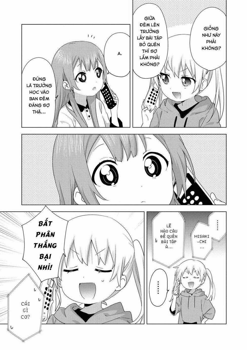 Oomuroke - Chapter 62 - Trang 5