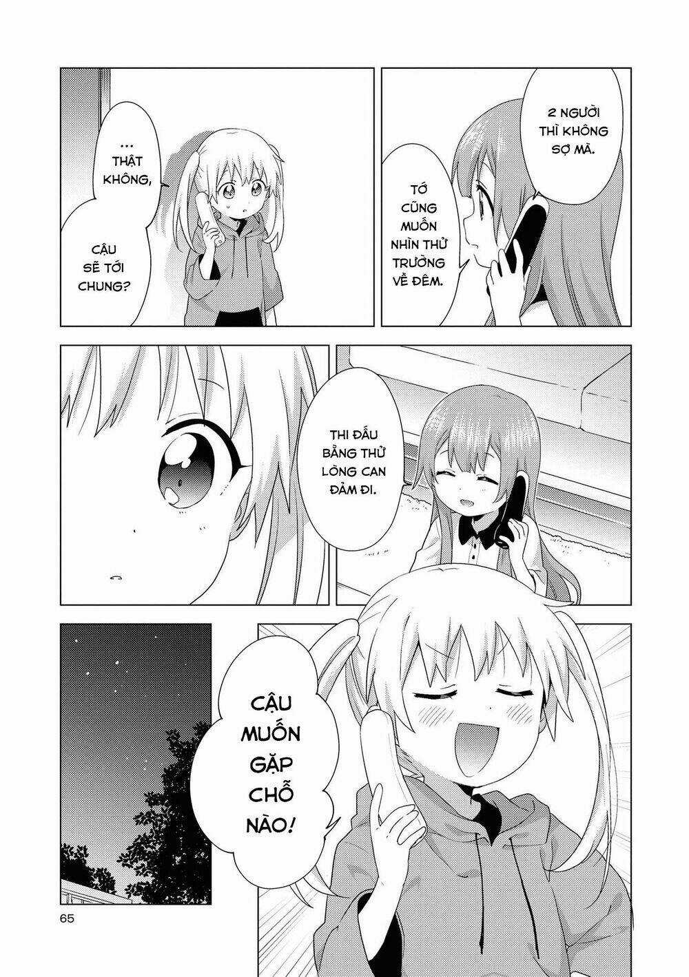 Oomuroke - Chapter 62 - Trang 7