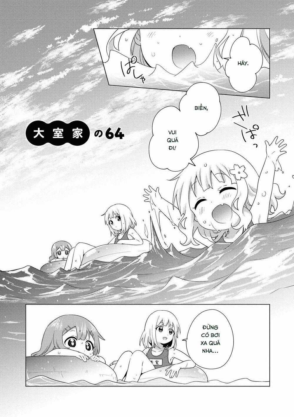 Oomuroke - Chapter 64 - Trang 1