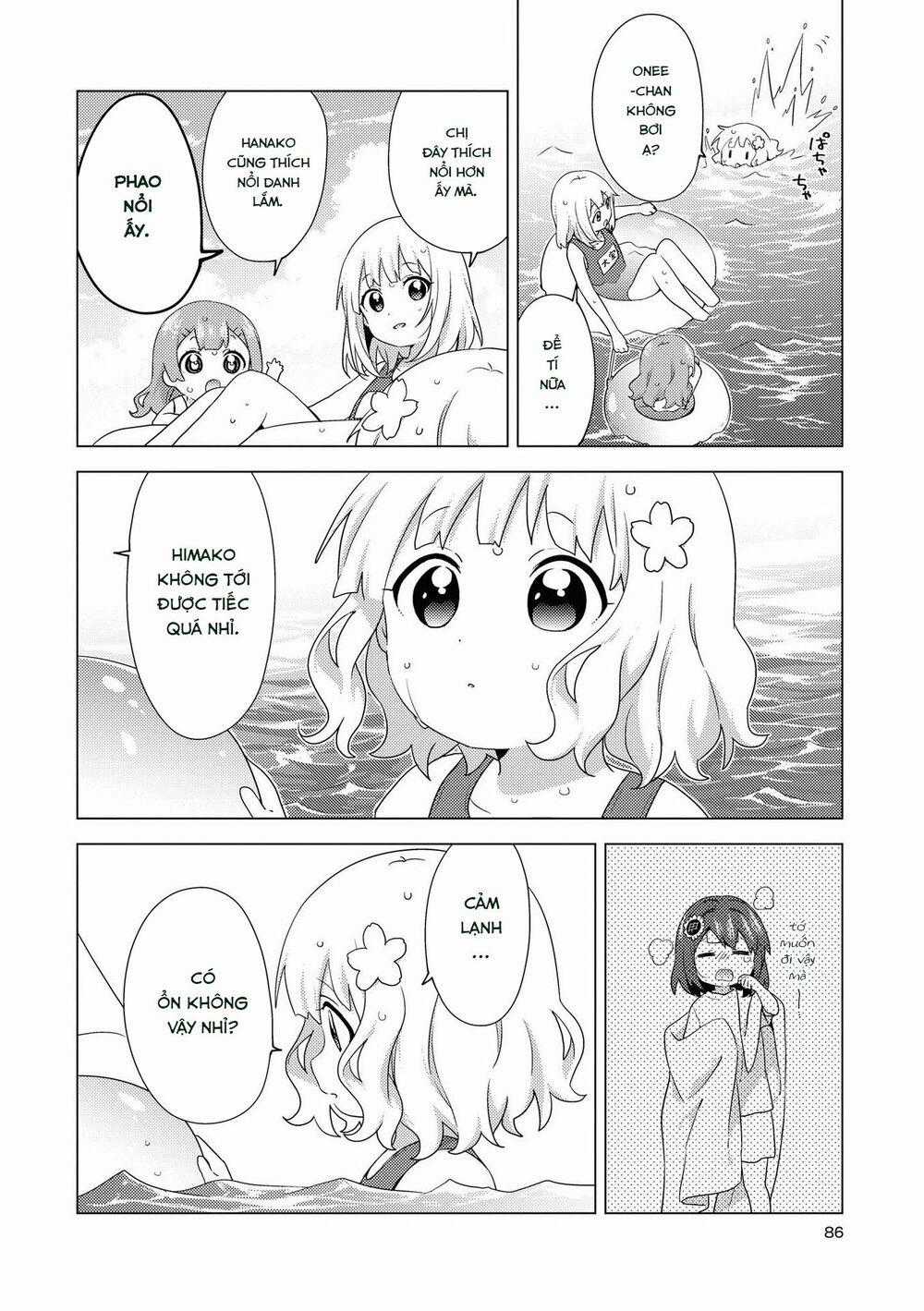 Oomuroke - Chapter 64 - Trang 2