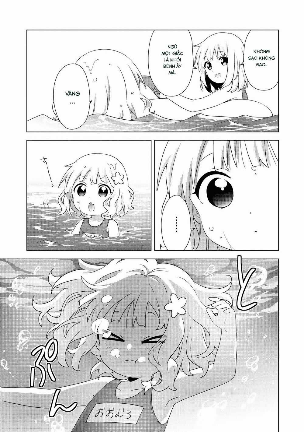 Oomuroke - Chapter 64 - Trang 3