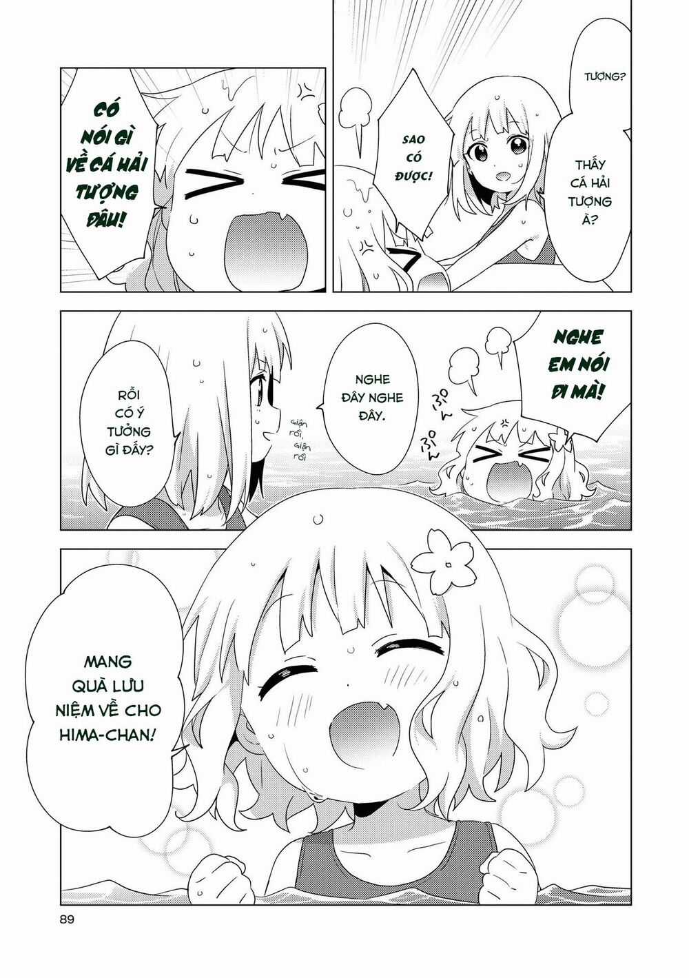 Oomuroke - Chapter 64 - Trang 5