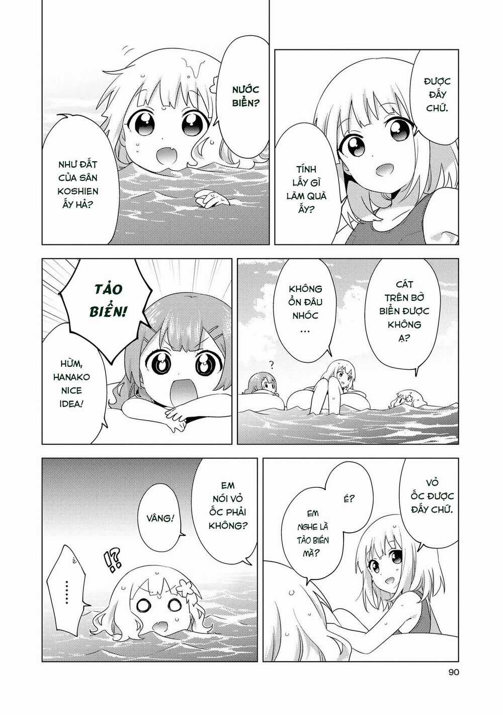 Oomuroke - Chapter 64 - Trang 6