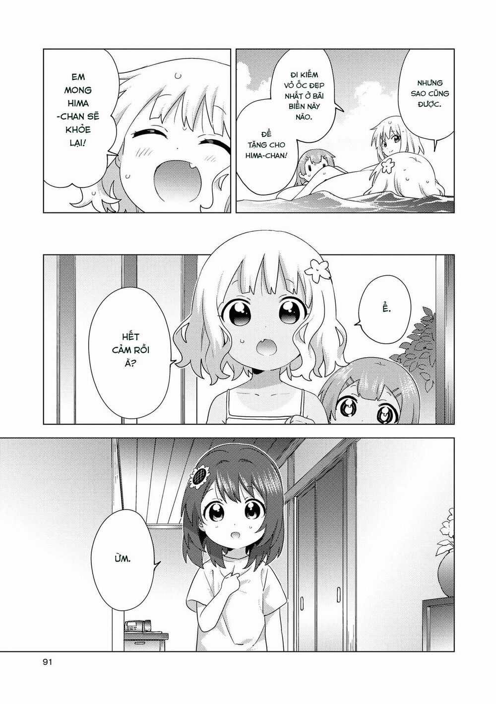 Oomuroke - Chapter 64 - Trang 7