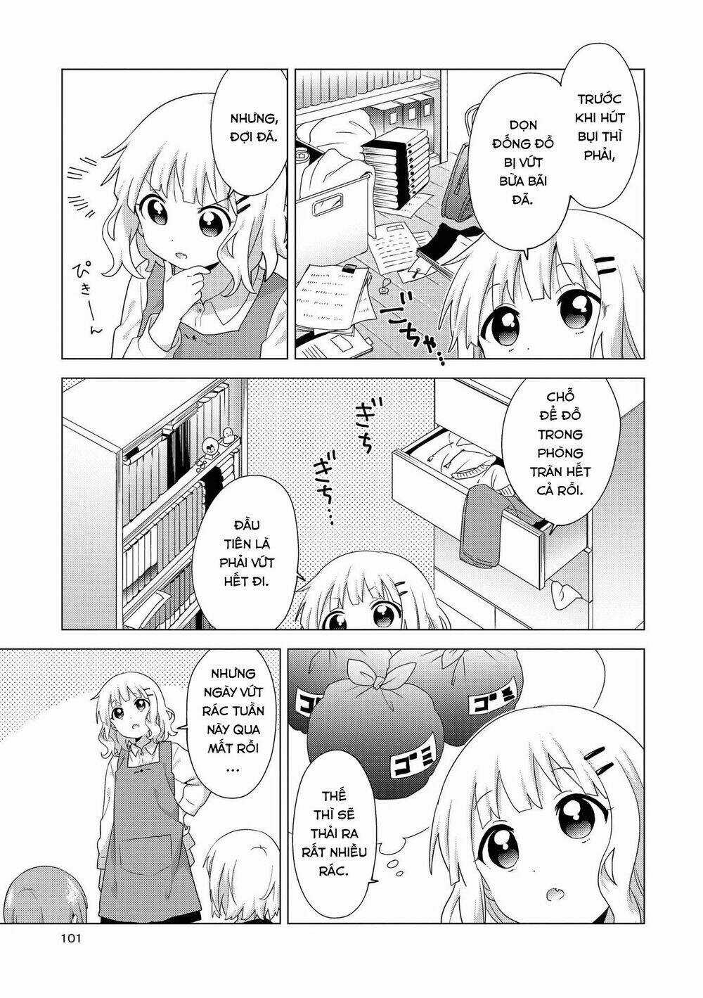 Oomuroke - Chapter 65 - Trang 7