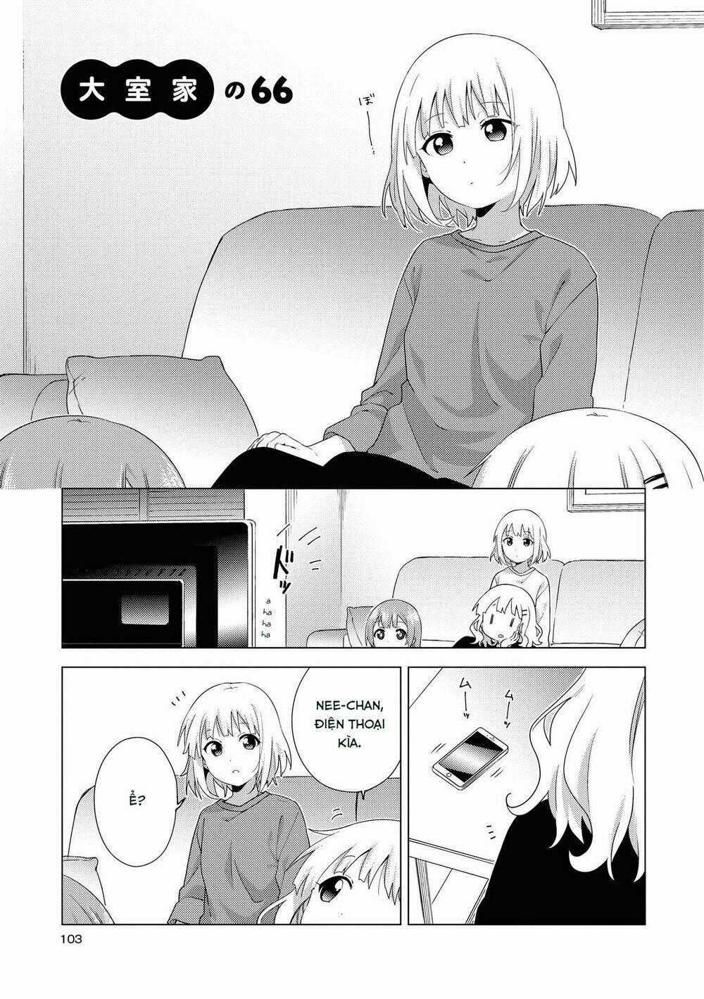 Oomuroke - Chapter 66 - Trang 1