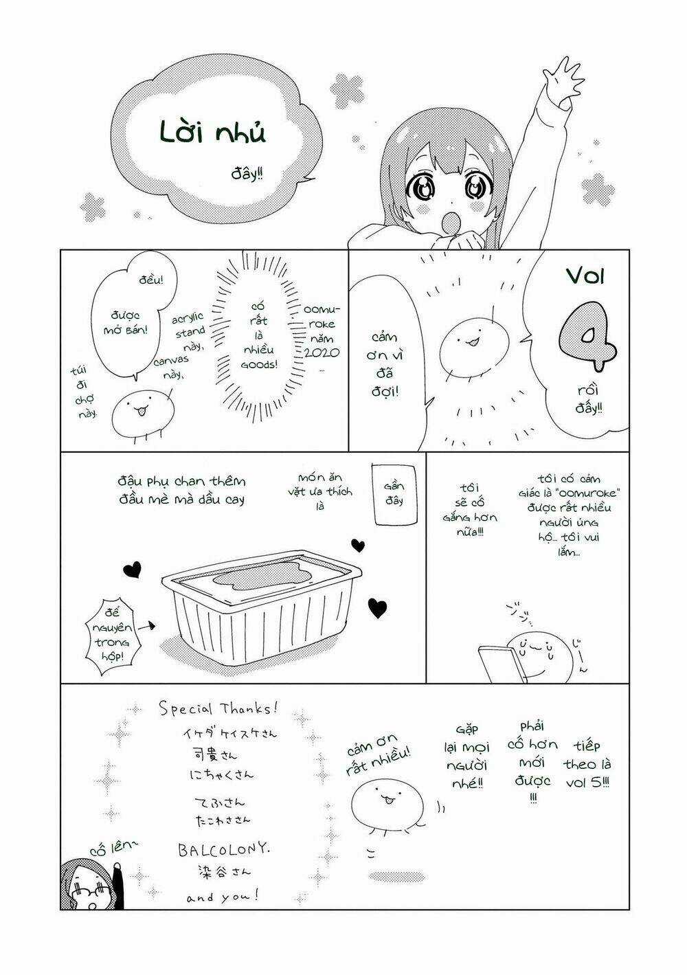 Oomuroke - Chapter 66 - Trang 15