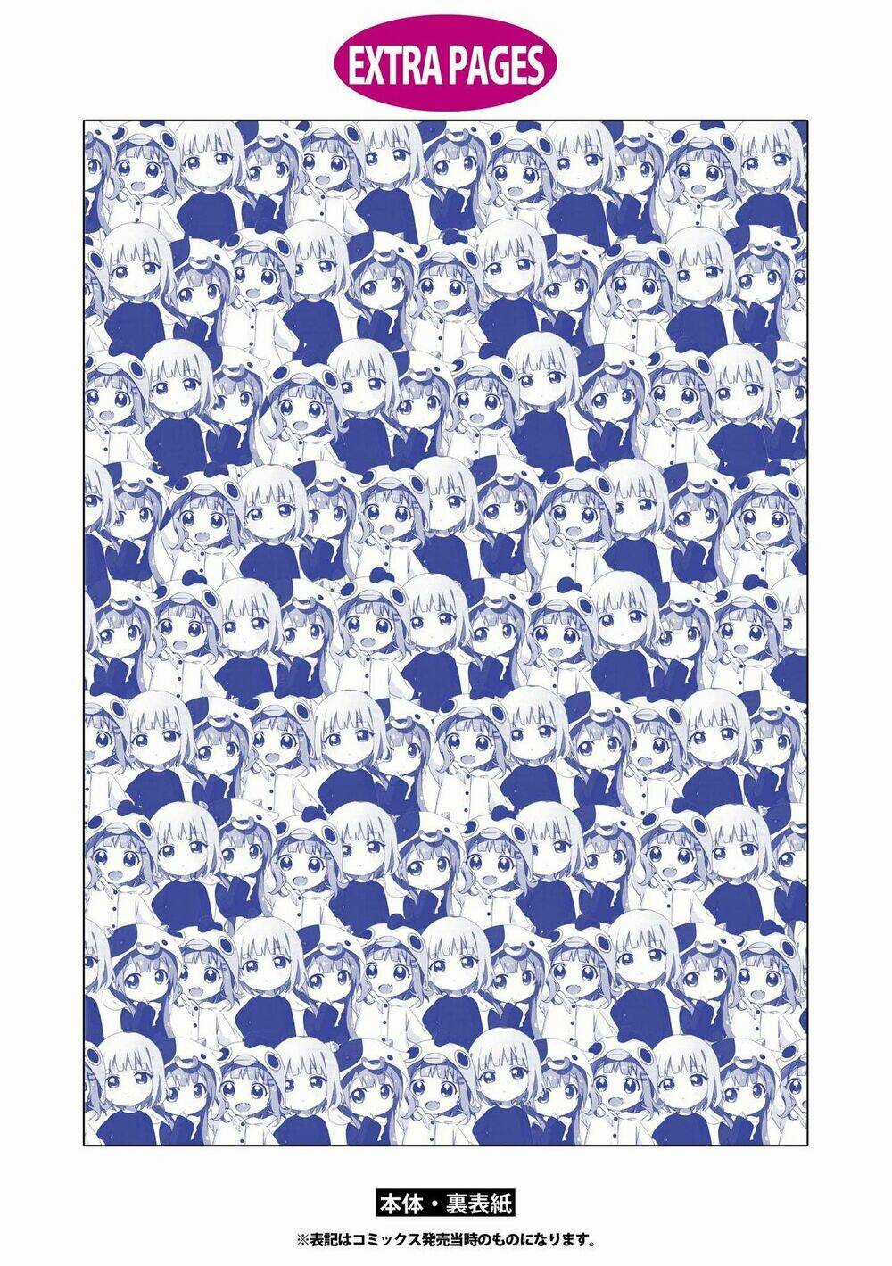 Oomuroke - Chapter 66 - Trang 17