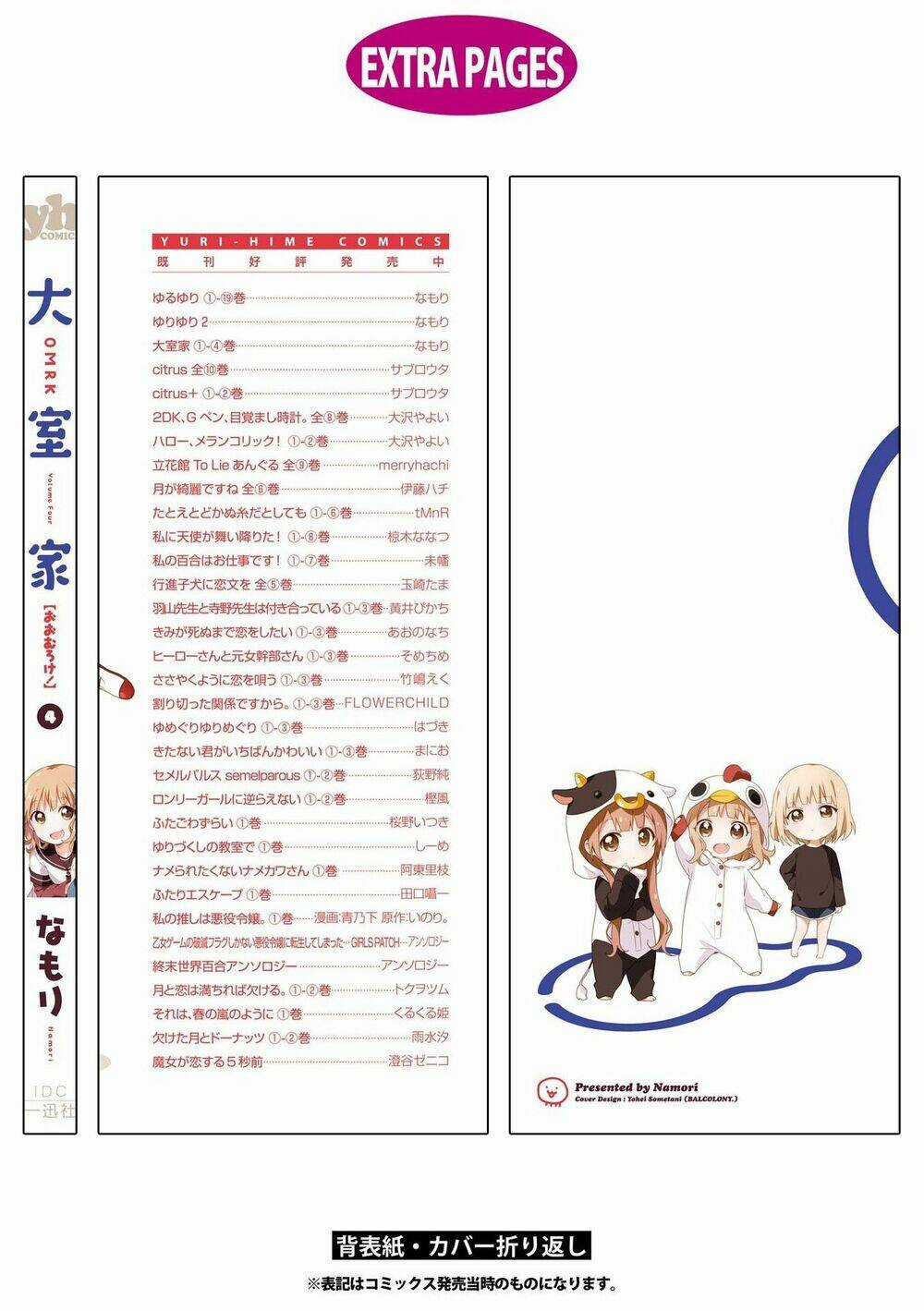 Oomuroke - Chapter 66 - Trang 18