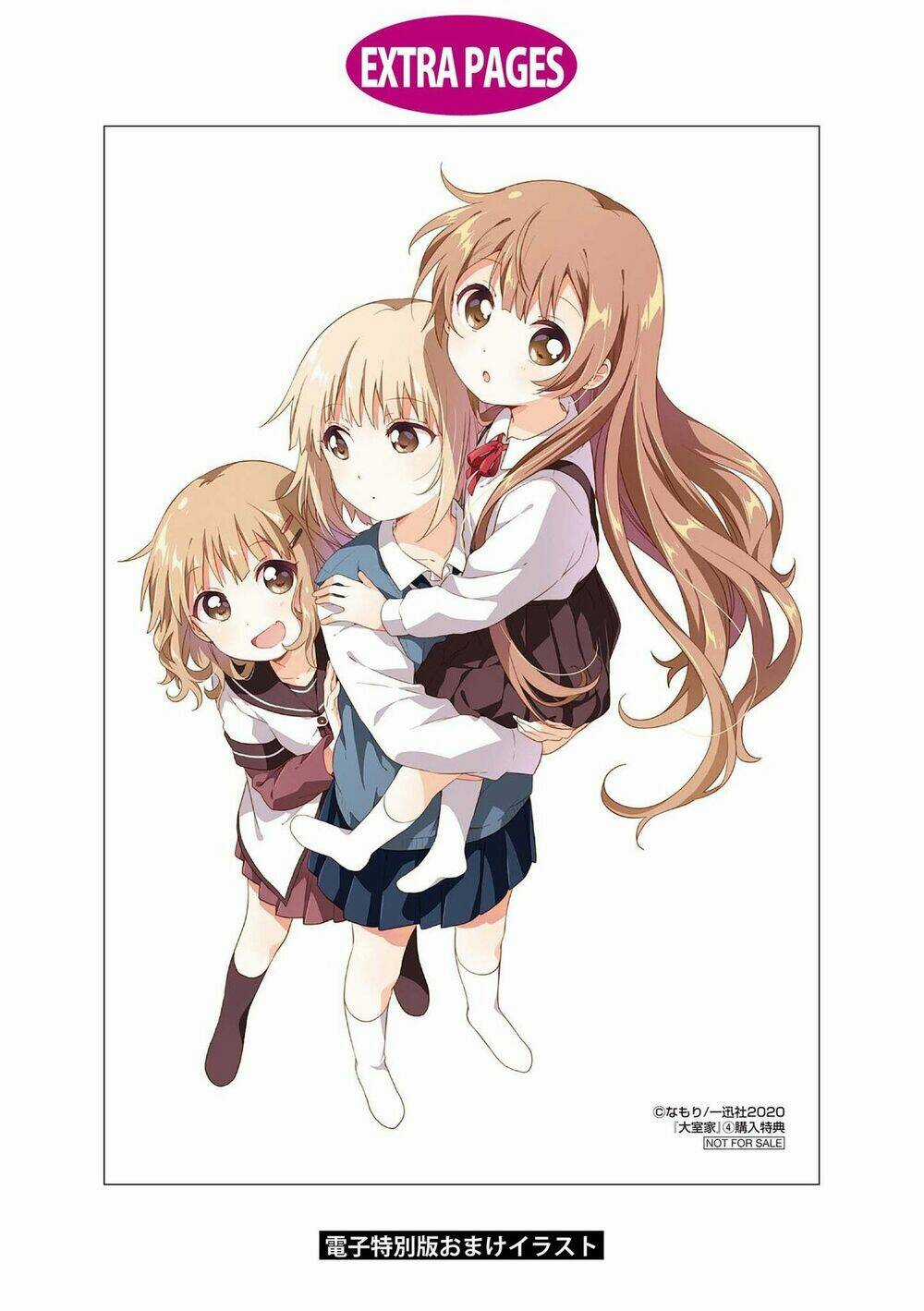 Oomuroke - Chapter 66 - Trang 20