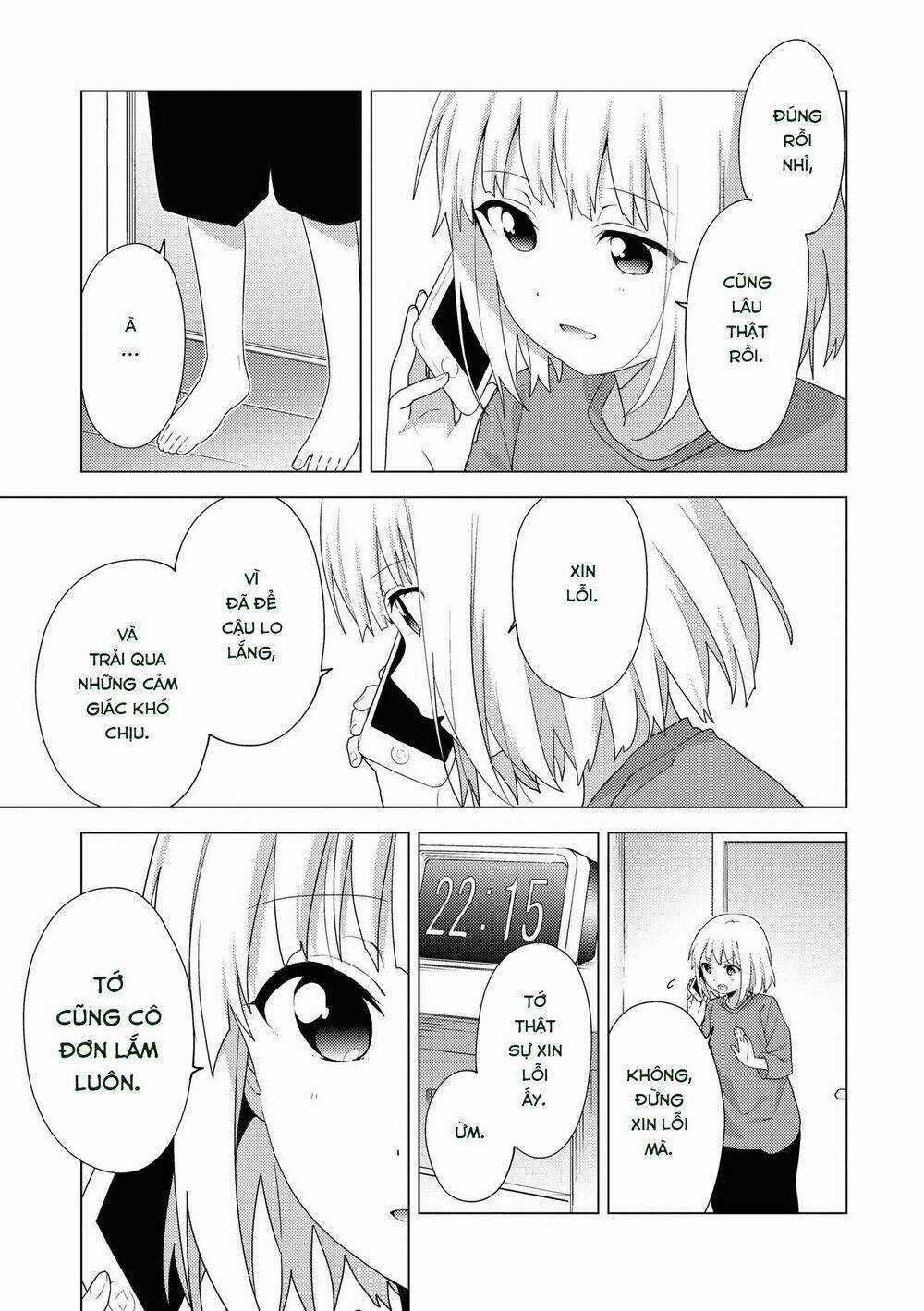 Oomuroke - Chapter 66 - Trang 3