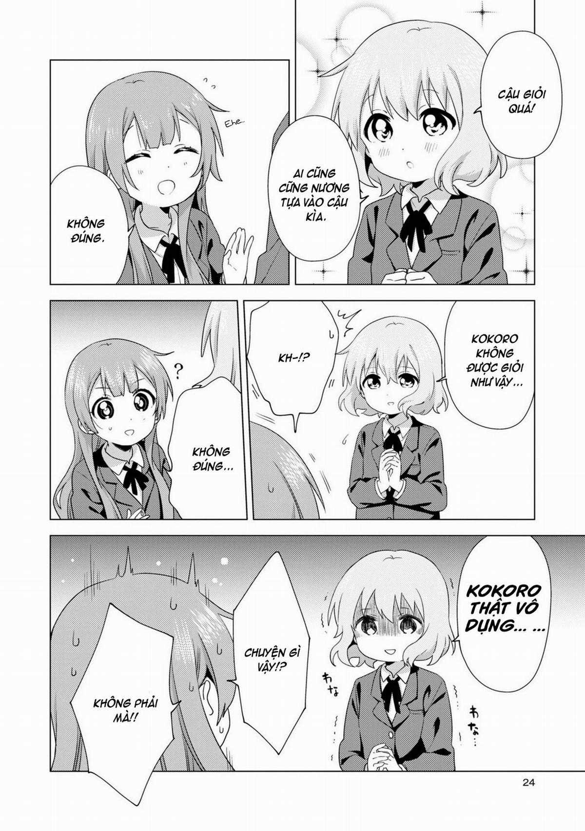 Oomuroke - Chapter 69 - Trang 3