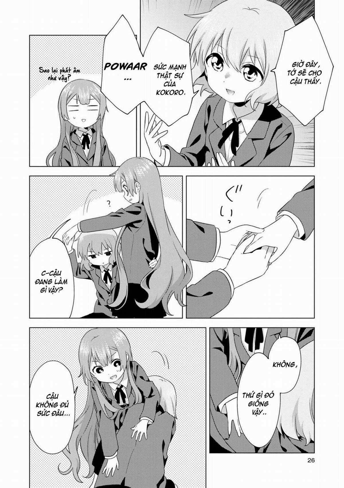 Oomuroke - Chapter 69 - Trang 5