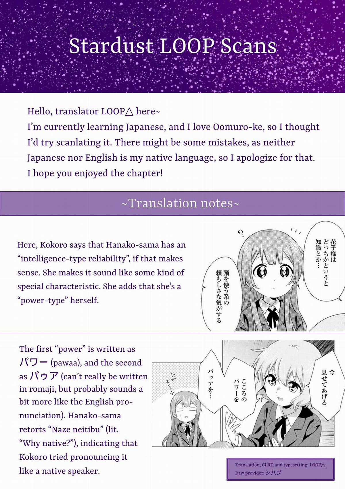 Oomuroke - Chapter 69 - Trang 10