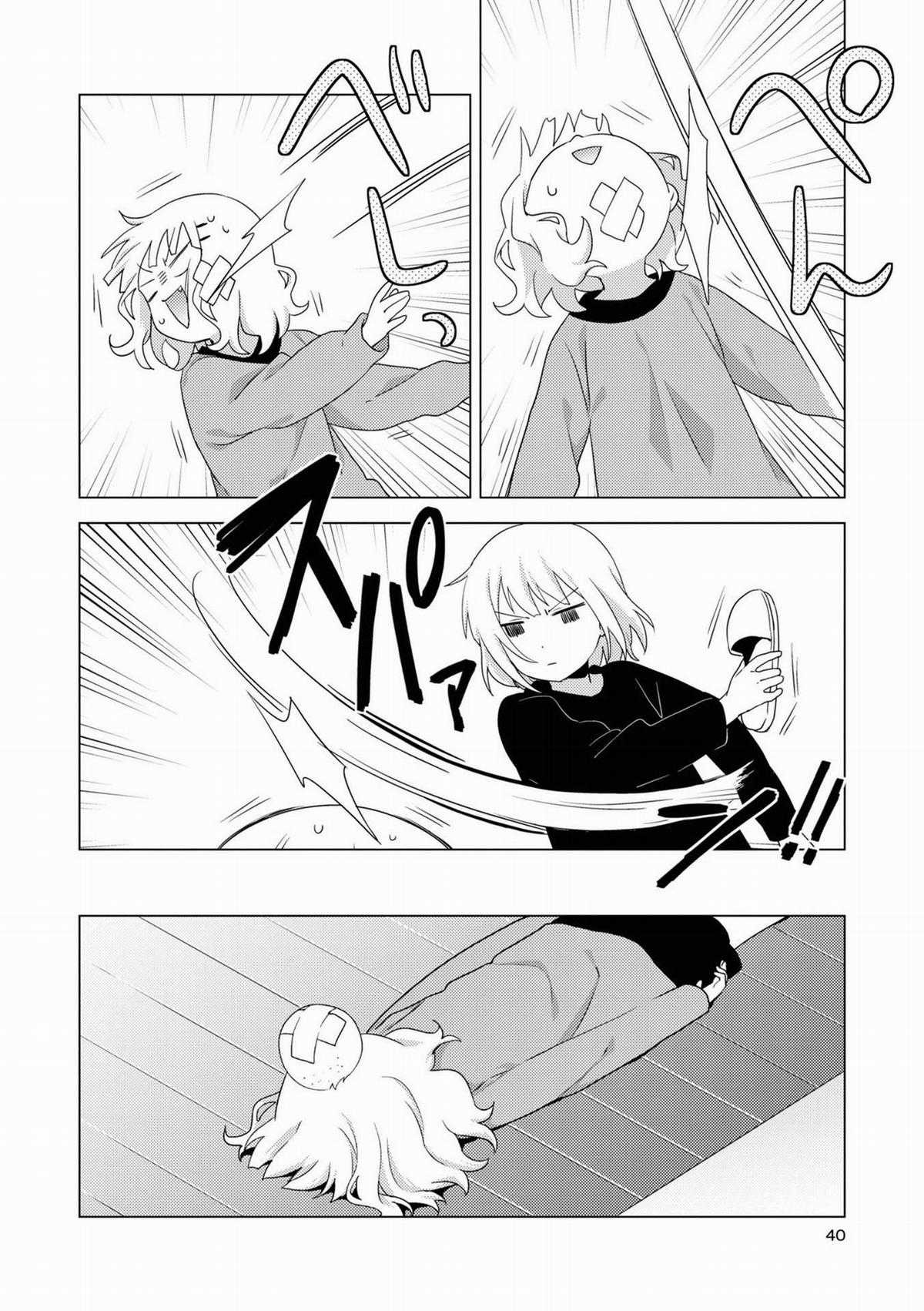 Oomuroke - Chapter 70 - Trang 9