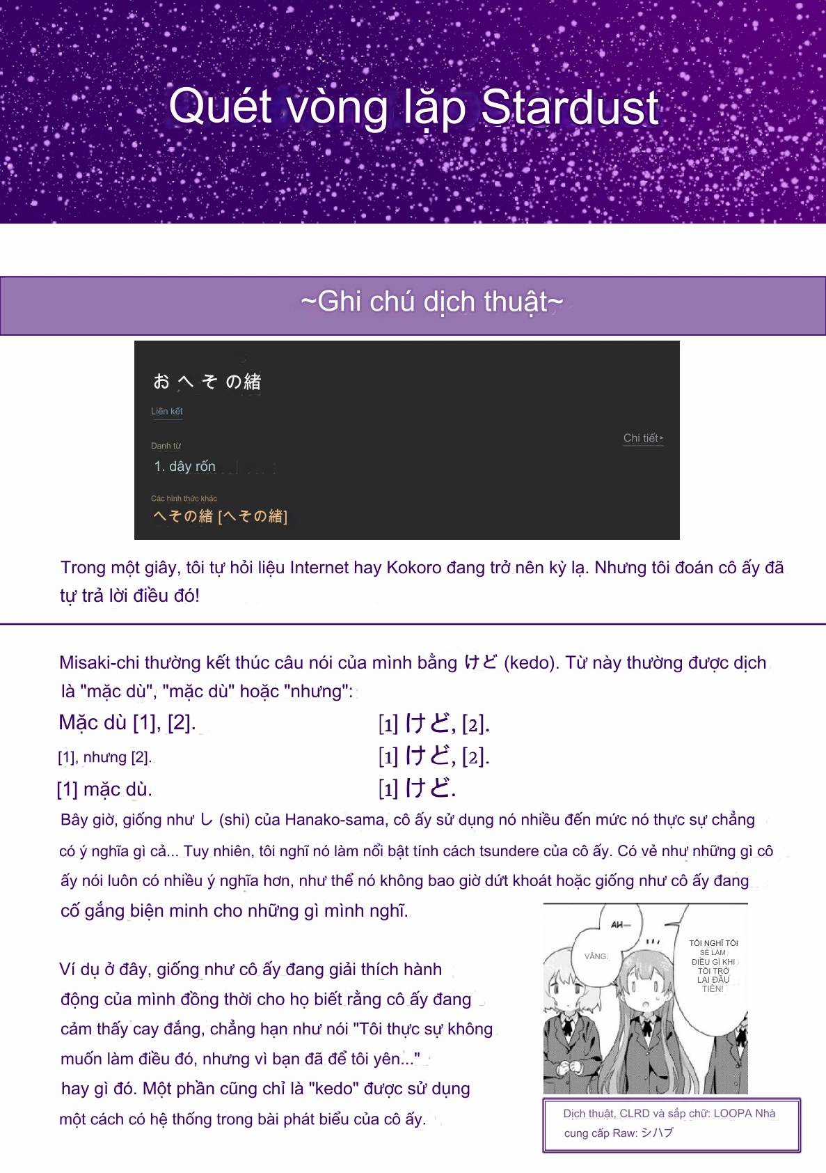 Oomuroke - Chapter 72 - Trang 11