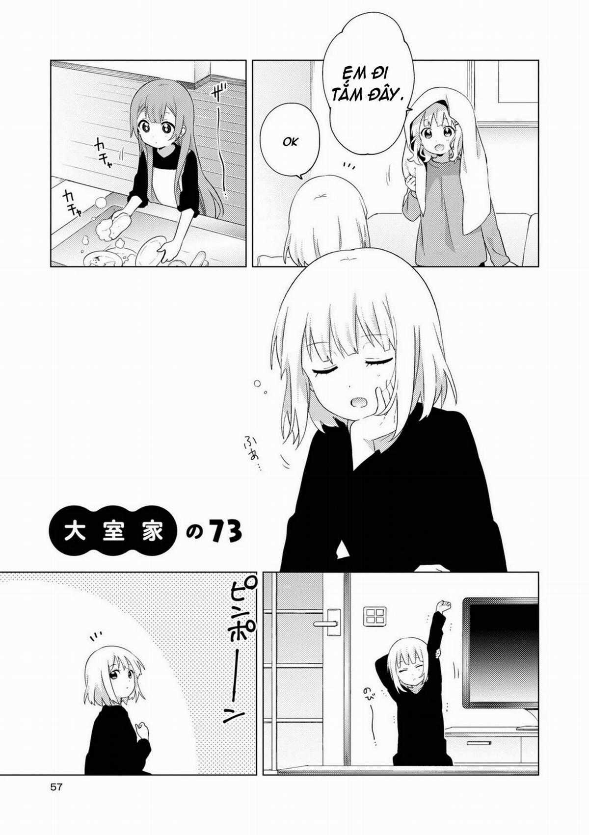 Oomuroke - Chapter 73 - Trang 2