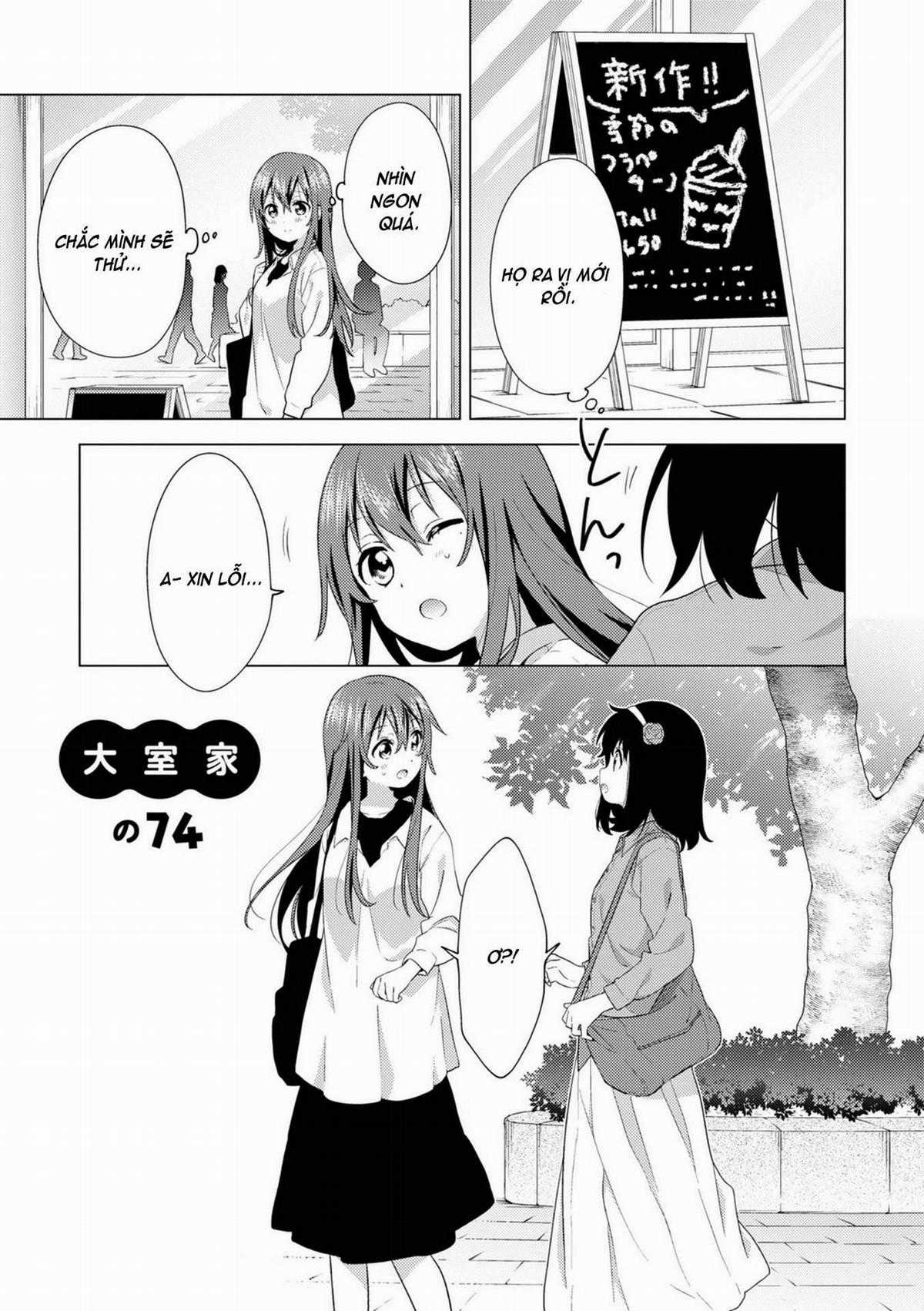 Oomuroke - Chapter 74 - Trang 2