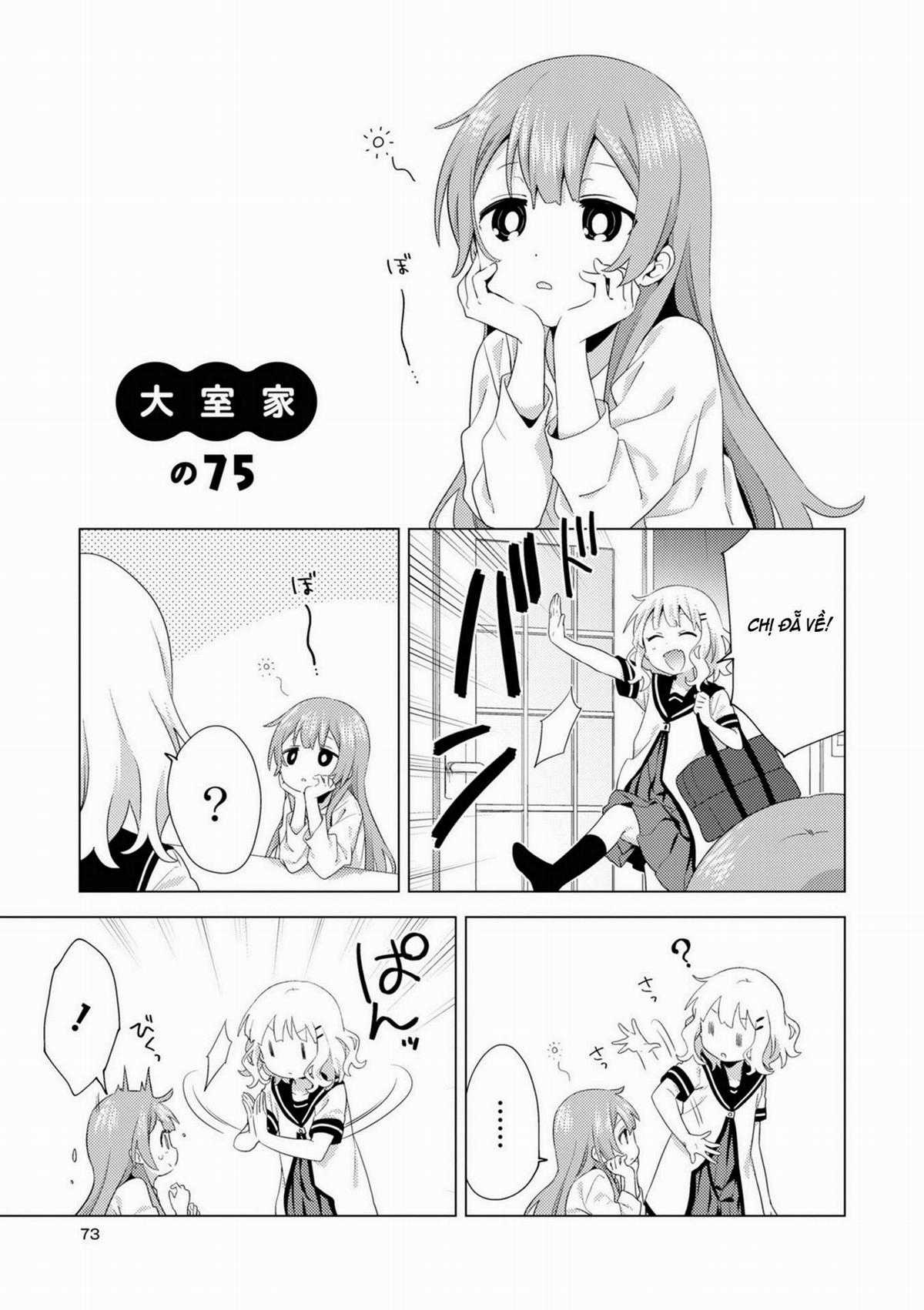 Oomuroke - Chapter 75 - Trang 1