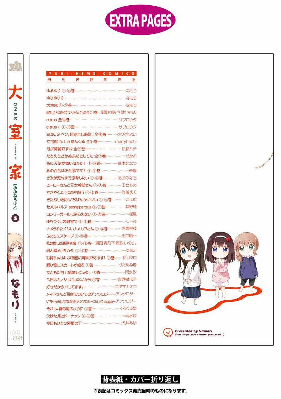 Oomuroke - Chapter 79 - Trang 12