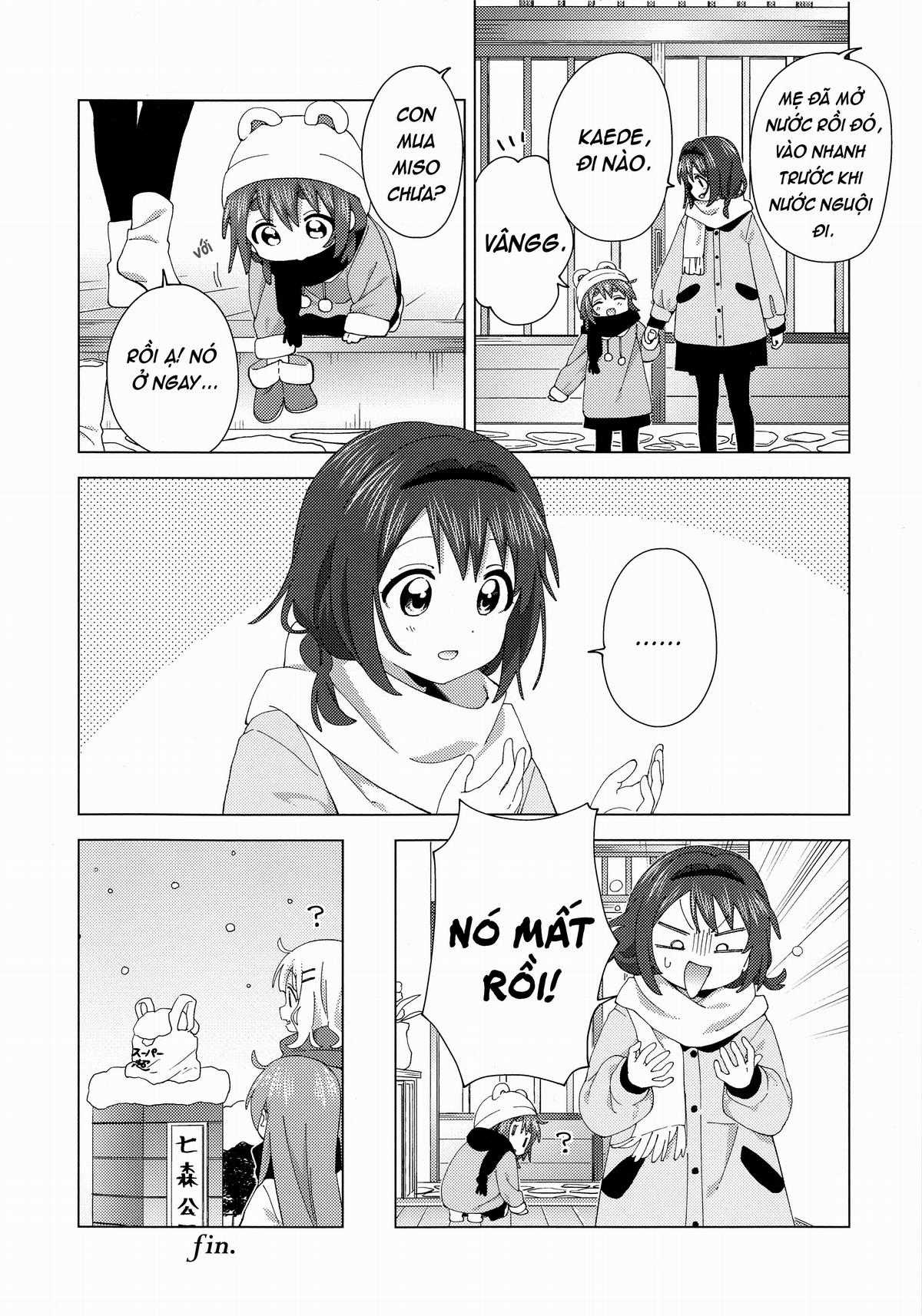 Oomuroke - Chapter 92.5 - Trang 16