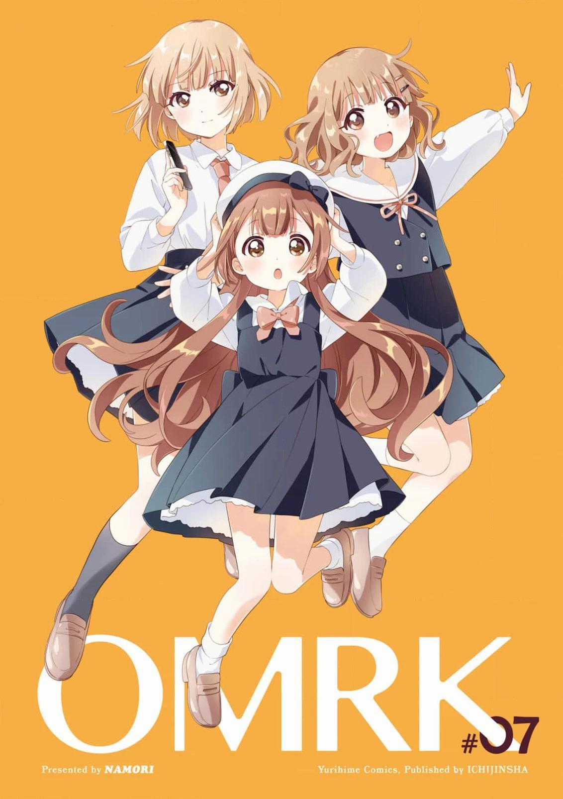 Oomuroke - Chapter 93 - Trang 2