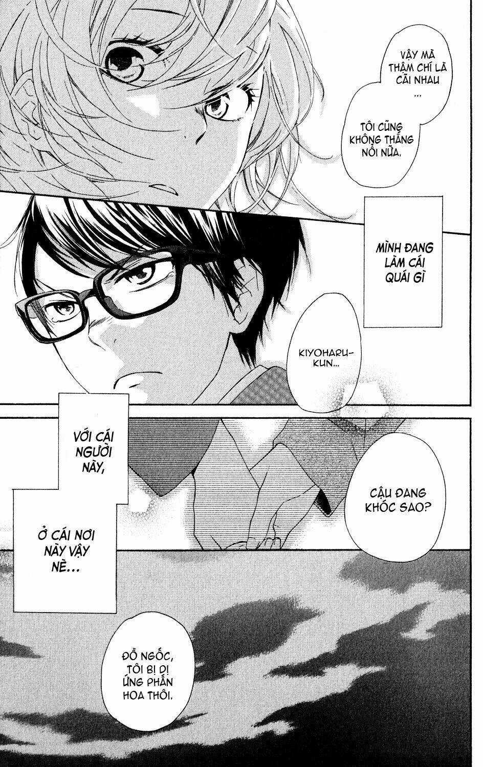 Ootagawa Junjou Lovers - Chapter 4.5 - Trang 26
