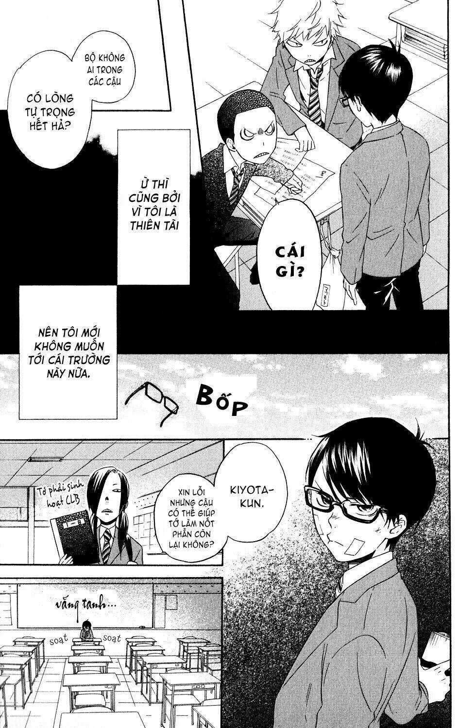 Ootagawa Junjou Lovers - Chapter 4.5 - Trang 8