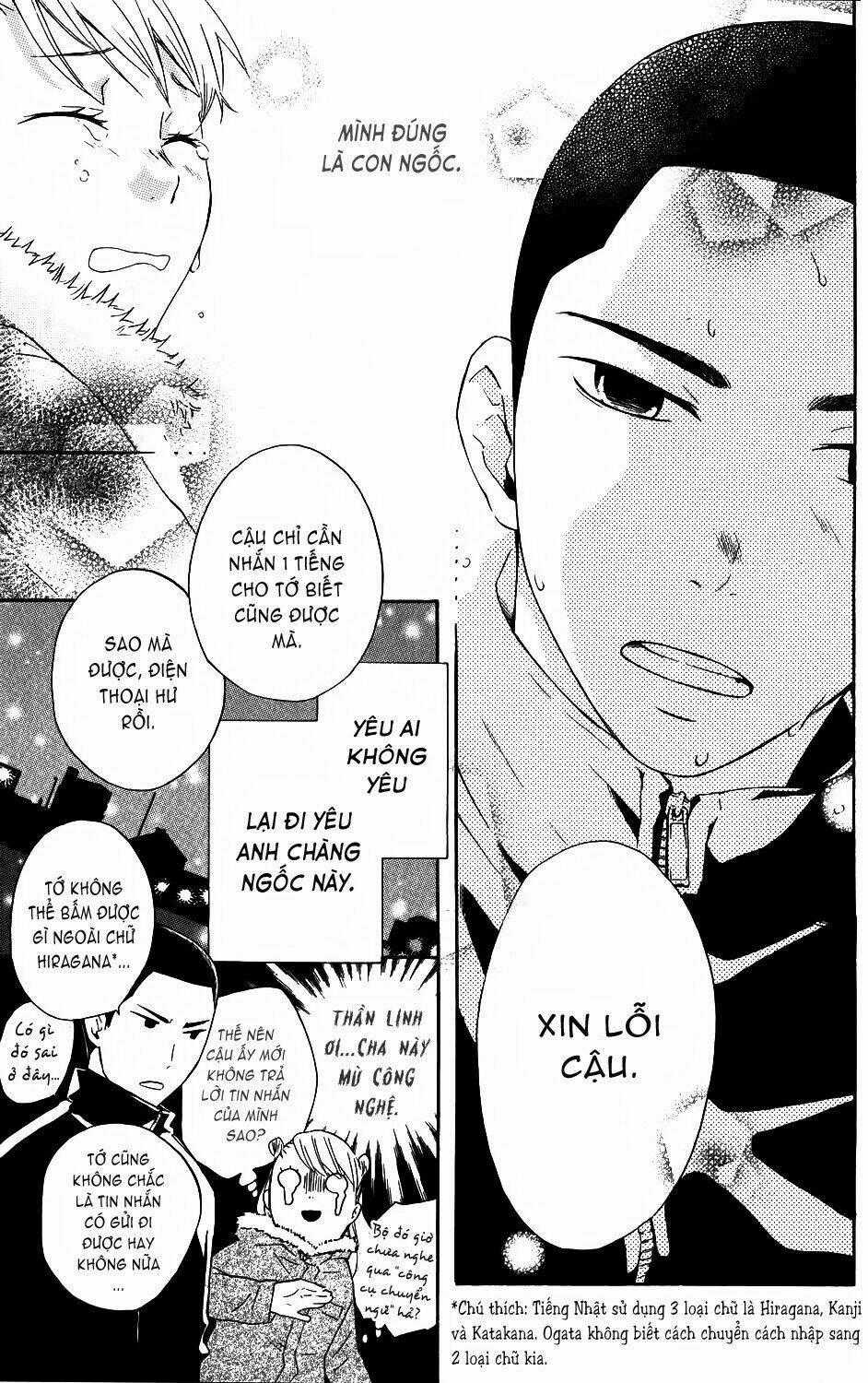 Ootagawa Junjou Lovers - Chapter 4 - Trang 16