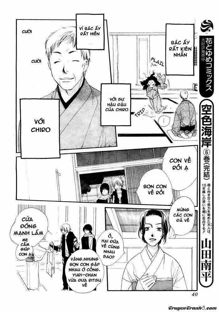 Orange Chocolate - Chapter 1 - Trang 35