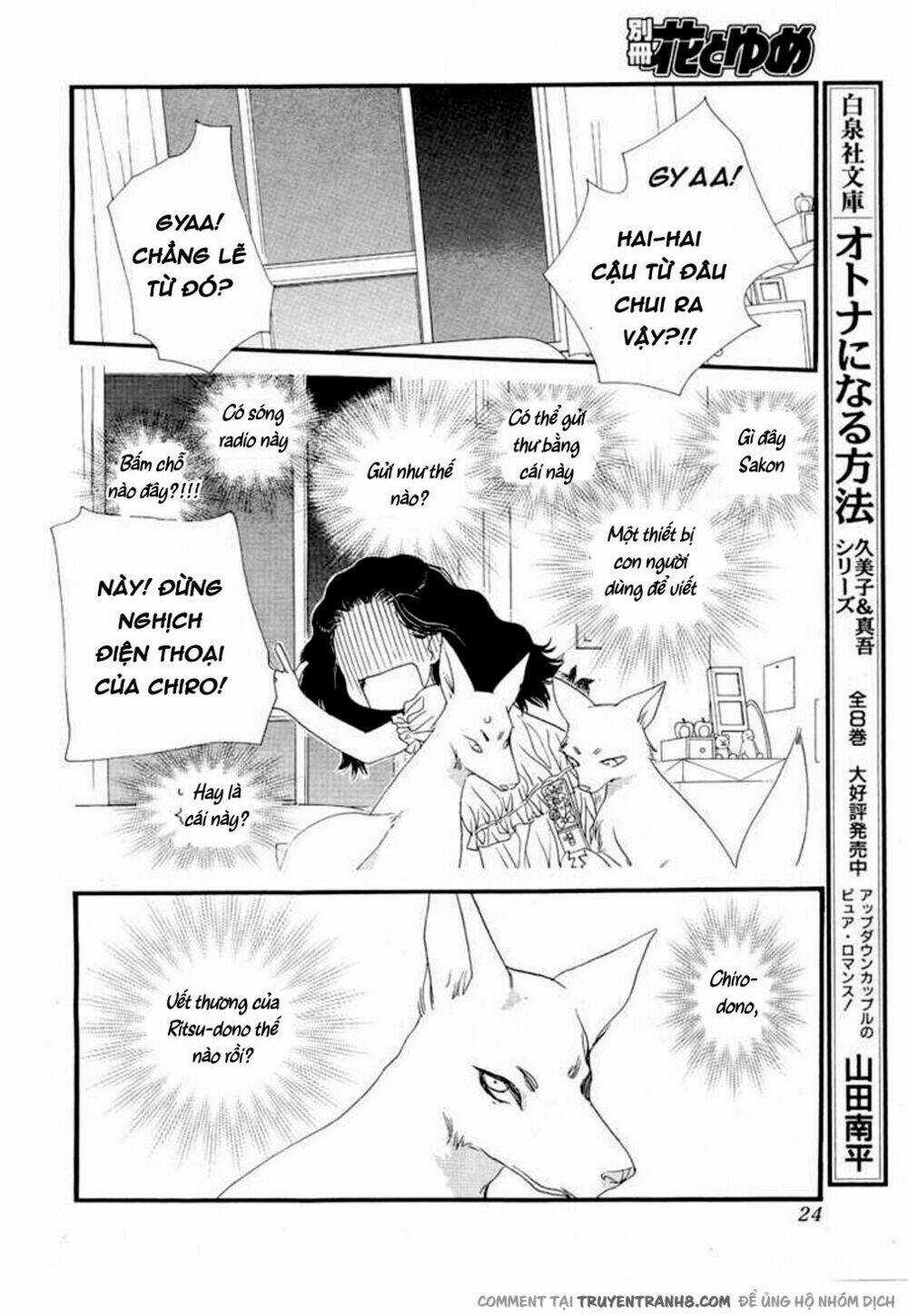 Orange Chocolate - Chapter 10 - Trang 15