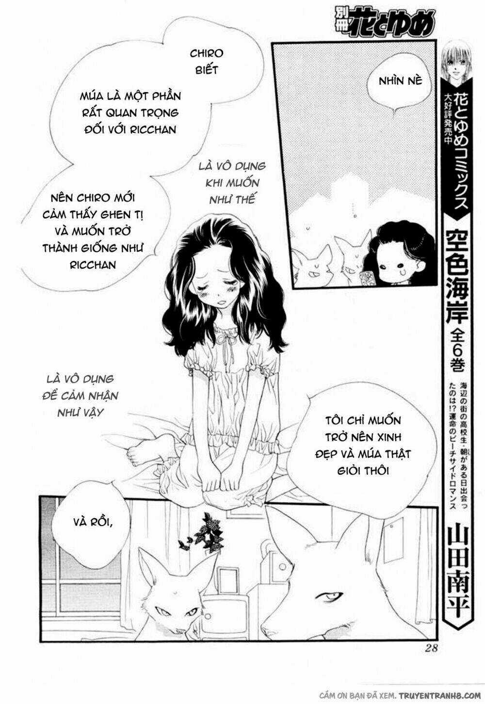 Orange Chocolate - Chapter 10 - Trang 19