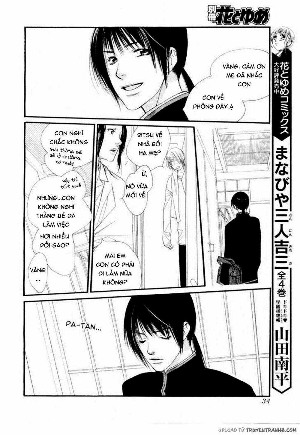 Orange Chocolate - Chapter 10 - Trang 25