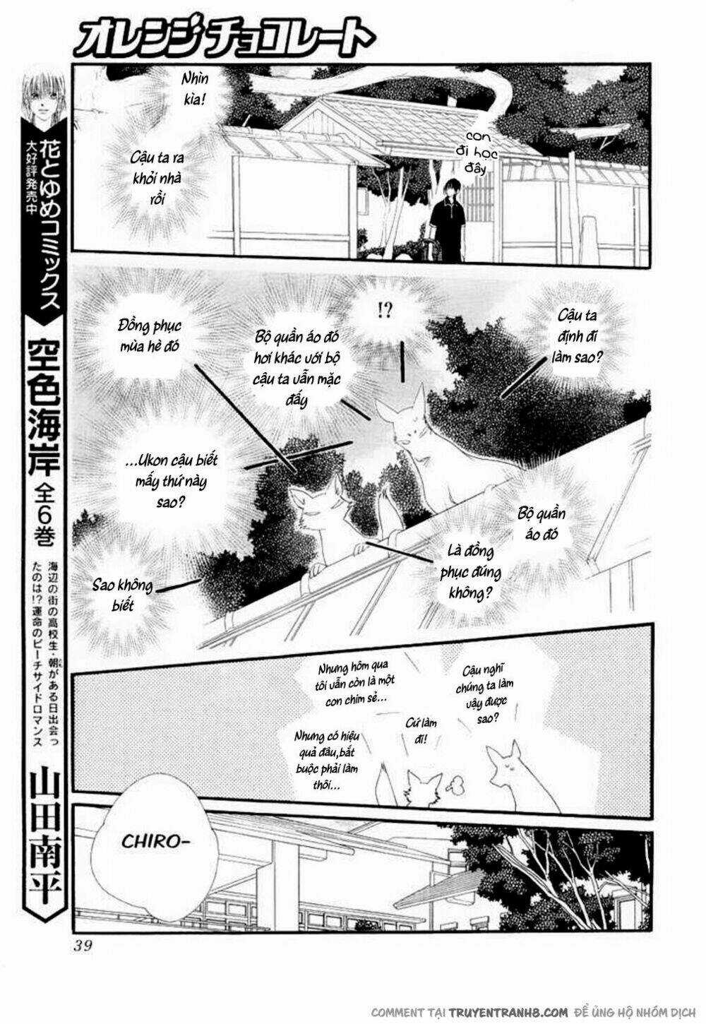 Orange Chocolate - Chapter 10 - Trang 30